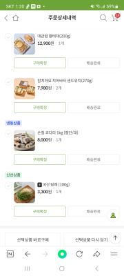 상품평 이미지