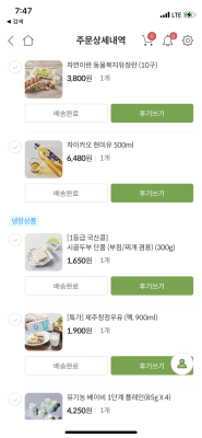 상품평 이미지