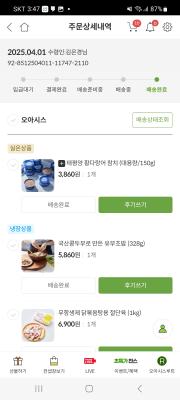 상품평 이미지