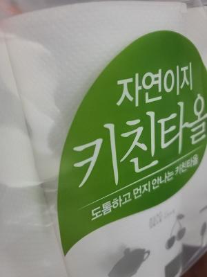 상품평 이미지