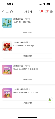 상품평 이미지