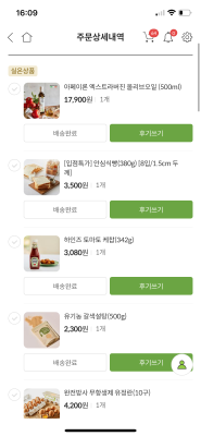 상품평 이미지