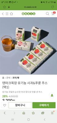 상품평 이미지