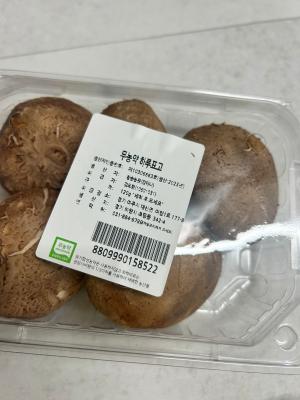 상품평 이미지