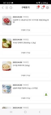 상품평 이미지