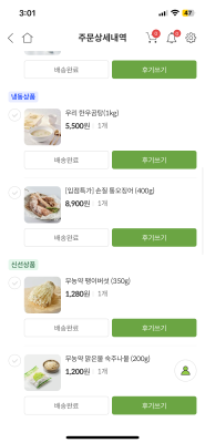 상품평 이미지