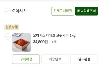 상품평 이미지