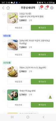 상품평 이미지