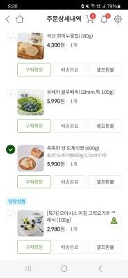 상품평 이미지