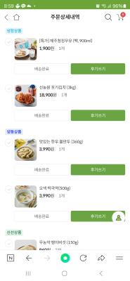 상품평 이미지