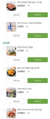 상품평 이미지