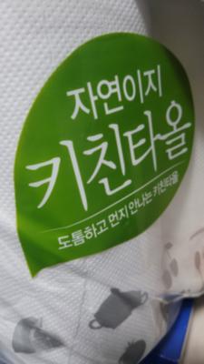 상품평 이미지