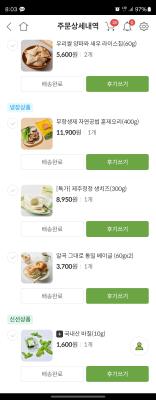 사진후기 대표 이미지