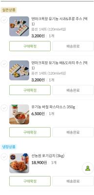 상품평 이미지