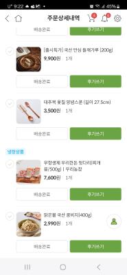 상품평 이미지