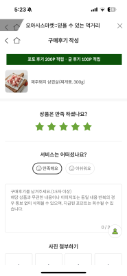 후기 이미지