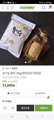 상품평 이미지