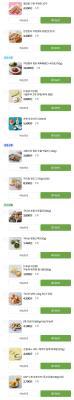 상품평 이미지