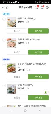 사진후기 대표 이미지