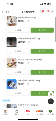 상품평 이미지