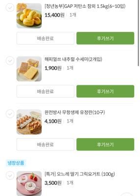 상품평 이미지