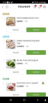 사진후기 대표 이미지