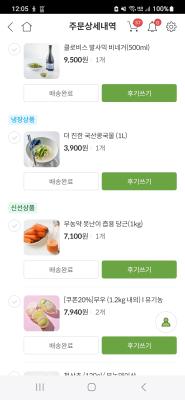 상품평 이미지