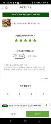 사진후기 대표 이미지