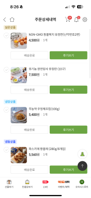상품평 이미지