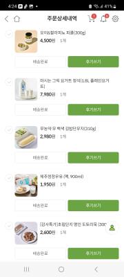 상품평 이미지