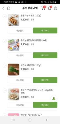 사진후기 대표 이미지
