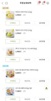 상품평 이미지
