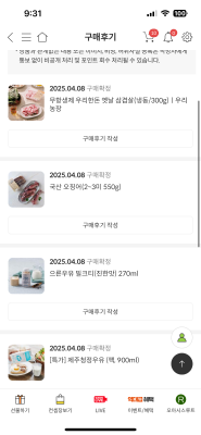 상품평 이미지