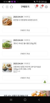 상품평 이미지