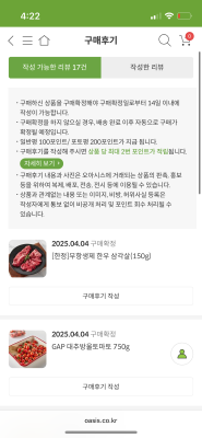 상품평 이미지