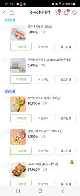 상품평 이미지