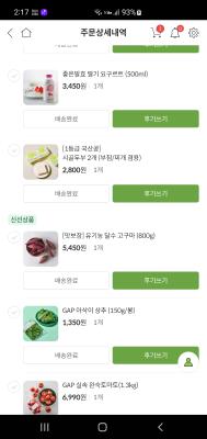 상품평 이미지