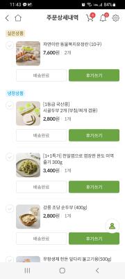 사진후기 대표 이미지