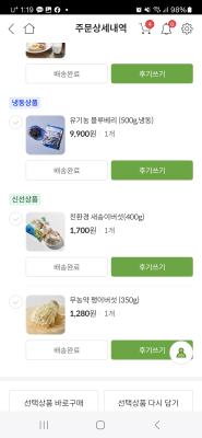 상품평 이미지