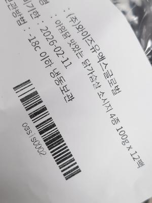 상품평 이미지
