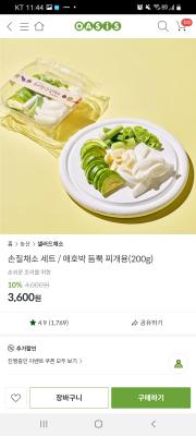 상품평 이미지