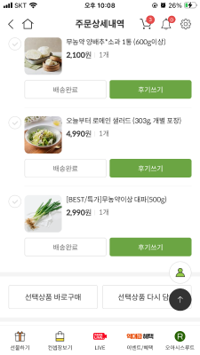 상품평 이미지