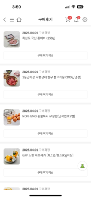 상품평 이미지