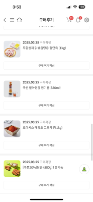 상품평 이미지