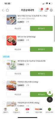 상품평 이미지