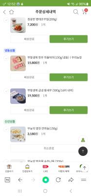 상품평 이미지