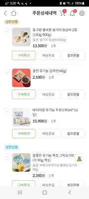 상품평 이미지