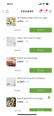 상품평 이미지