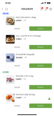 상품평 이미지