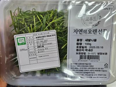 상품평 이미지
